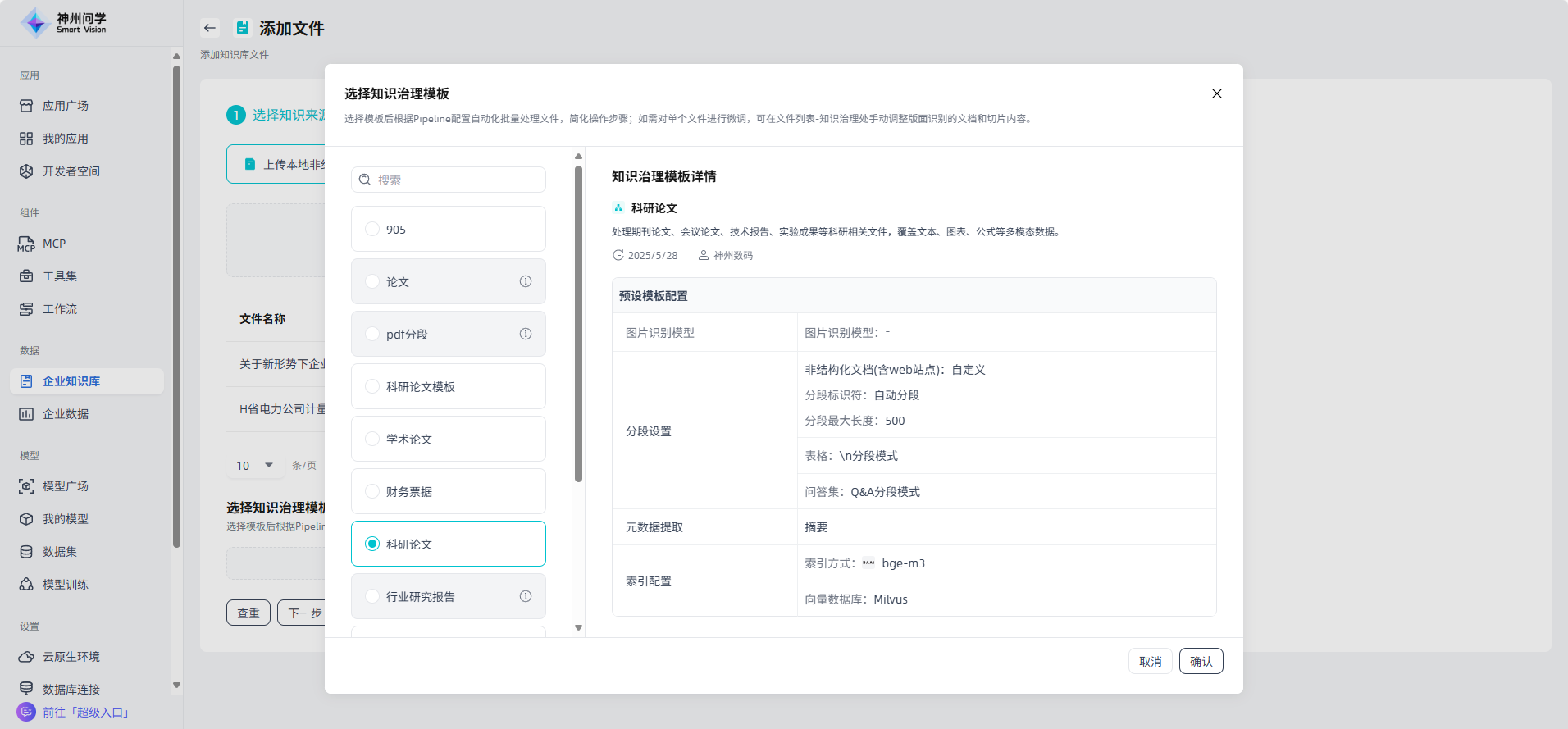 image_17621513559966