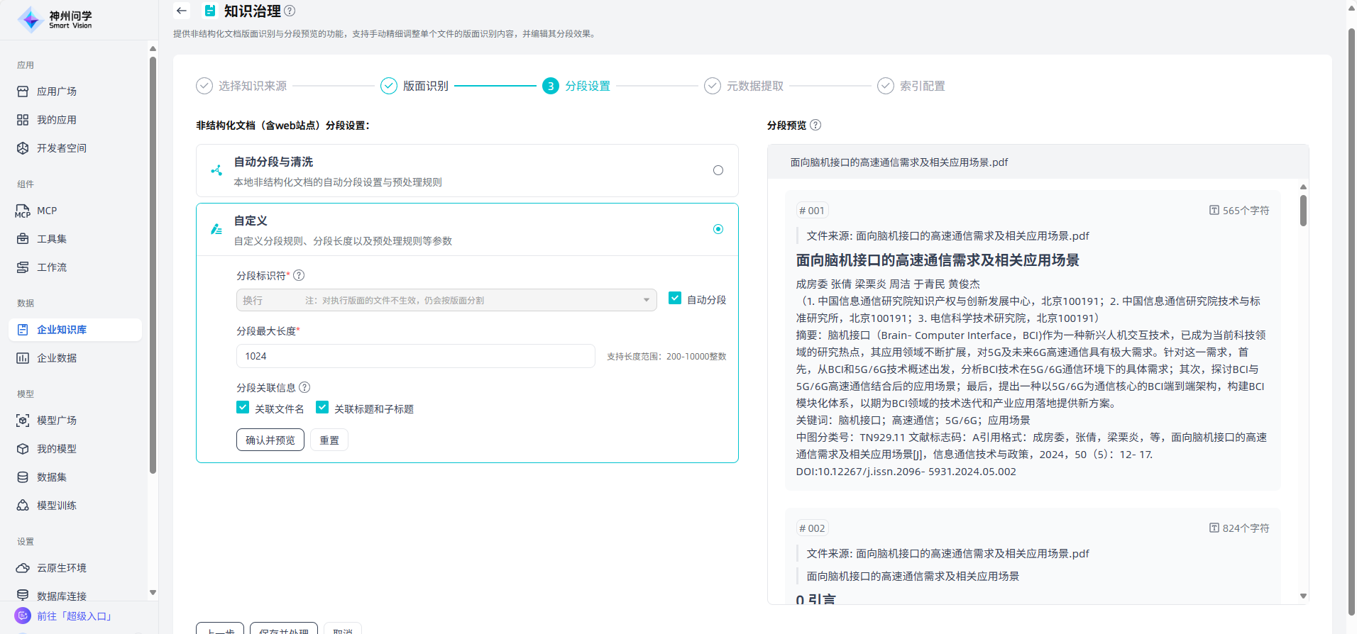 image_17621518082871