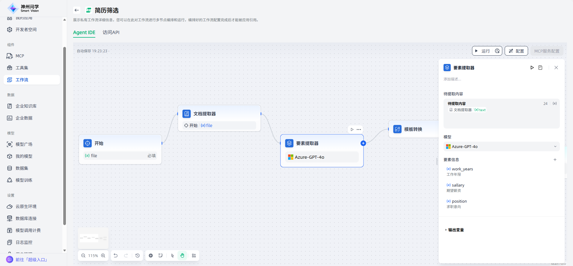 image_17637242751289