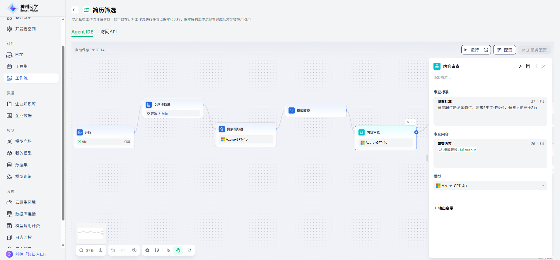 image_17637246427150