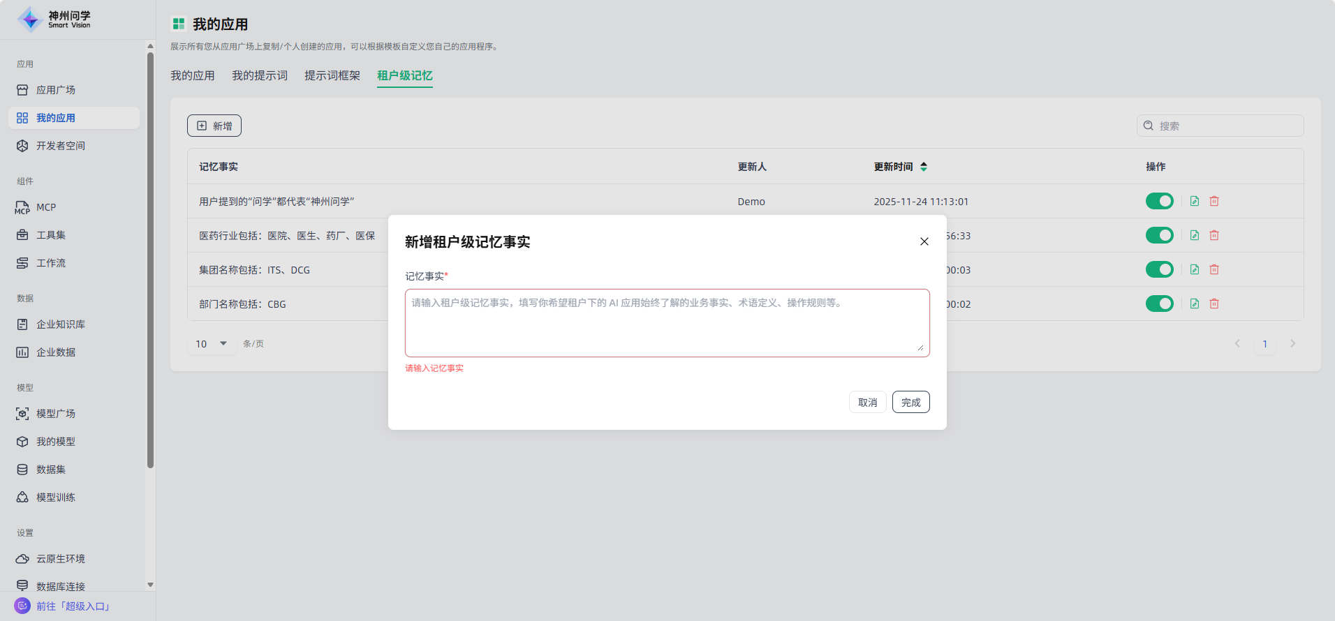 image_17639540236598