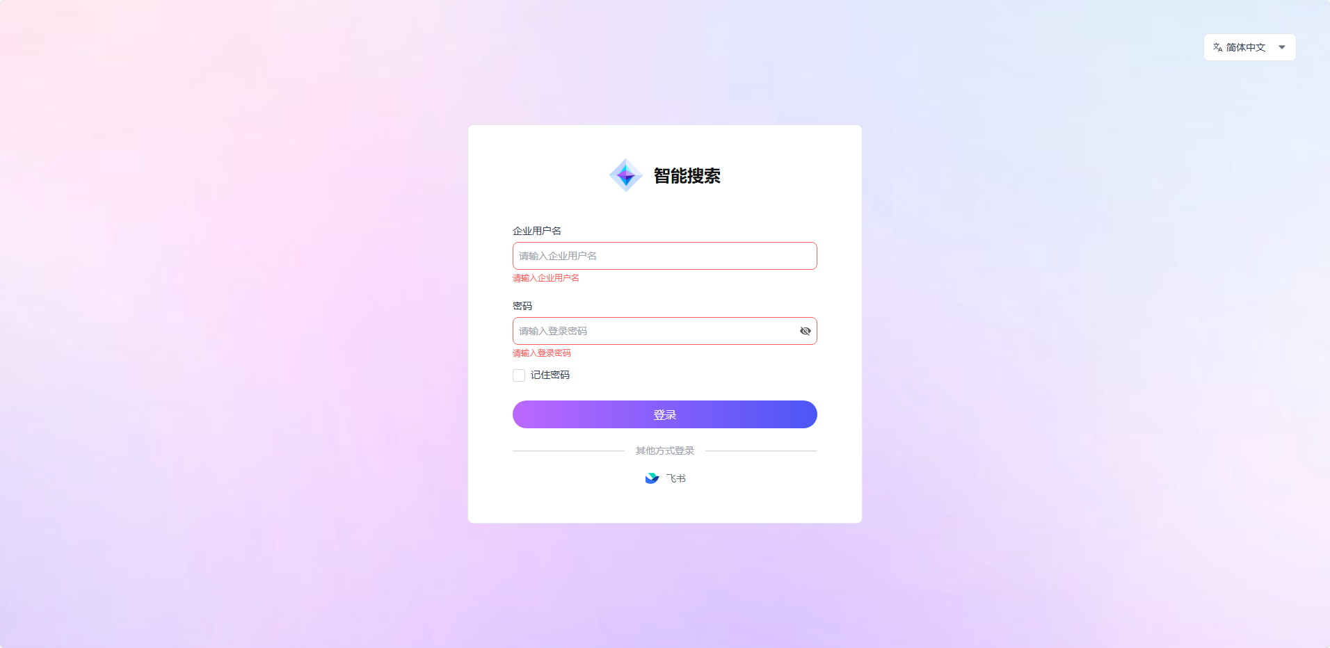 images_2025-09-19_16-53-06