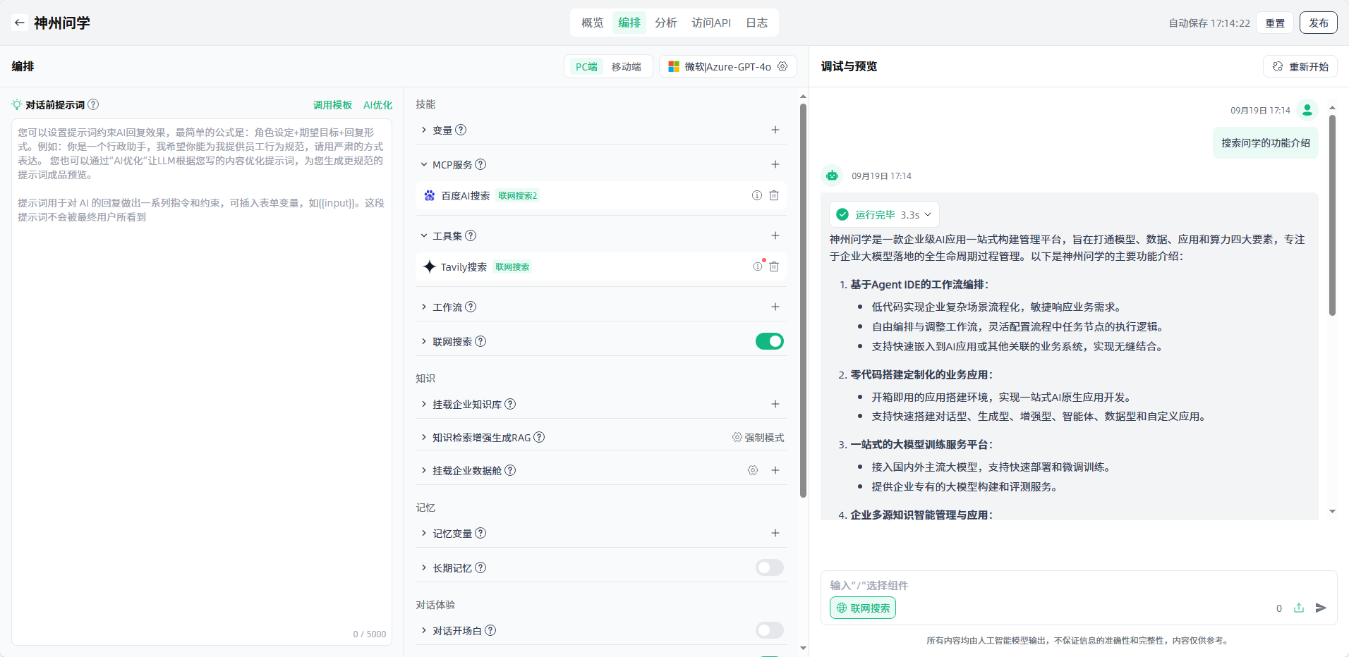 images_2025-09-19_17-30-59