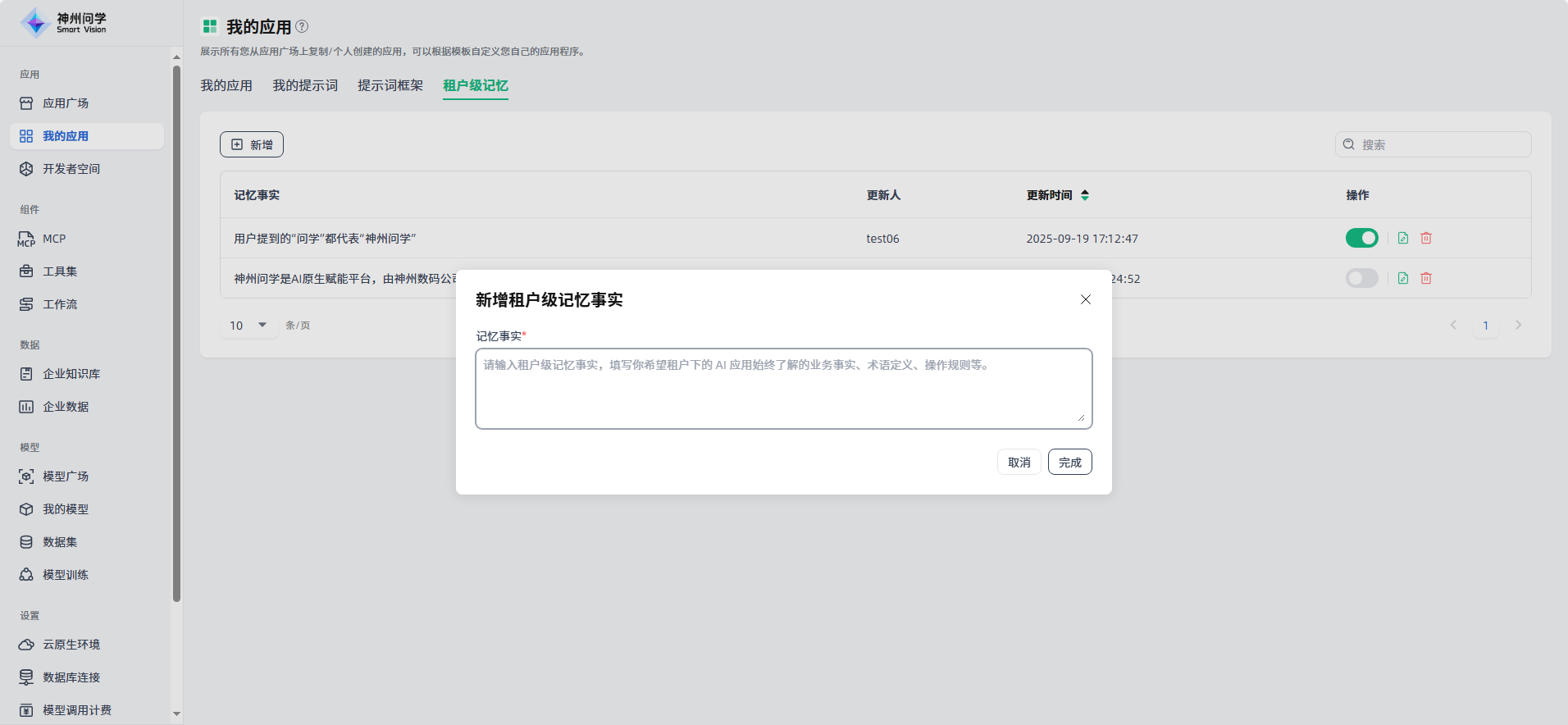 images_2025-09-19_17-31-24