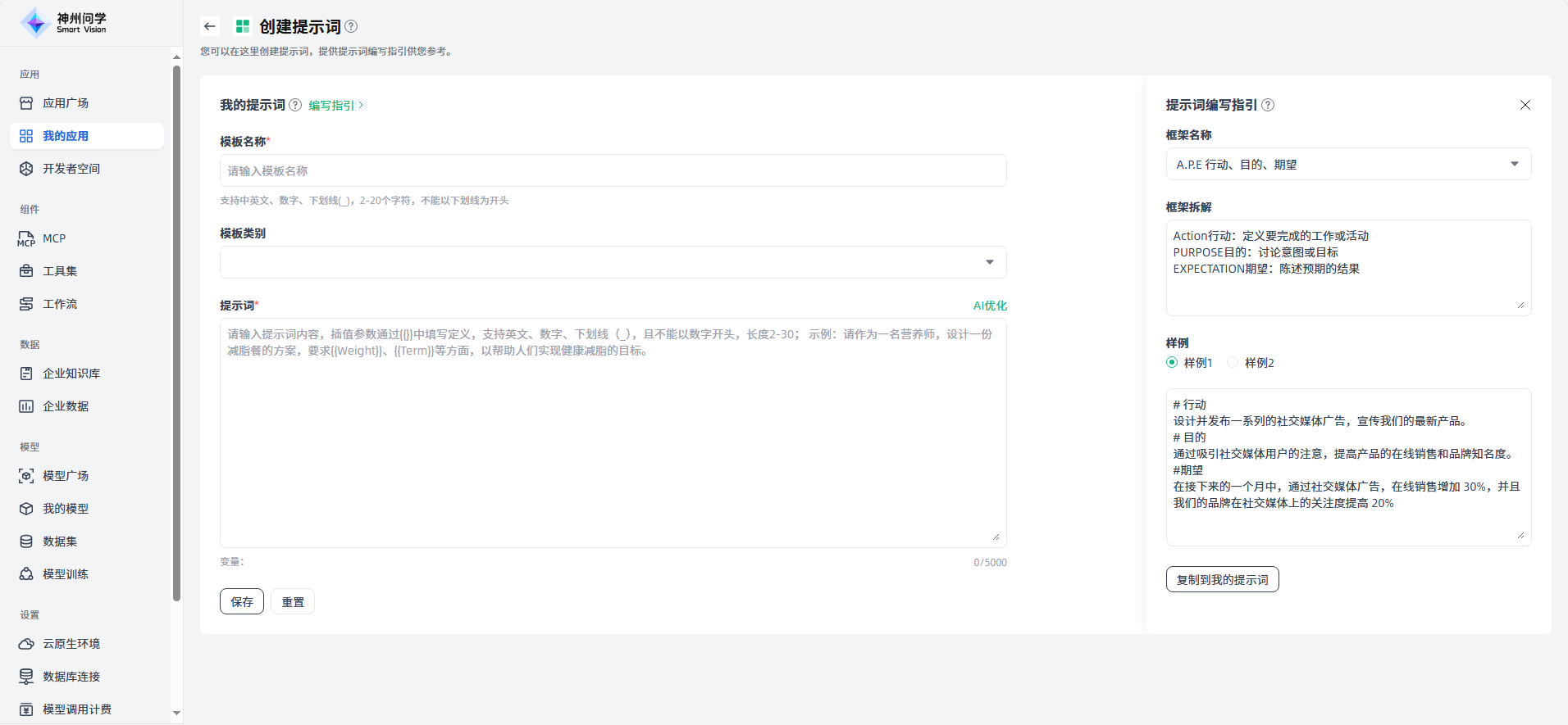 images_2025-09-19_17-34-13