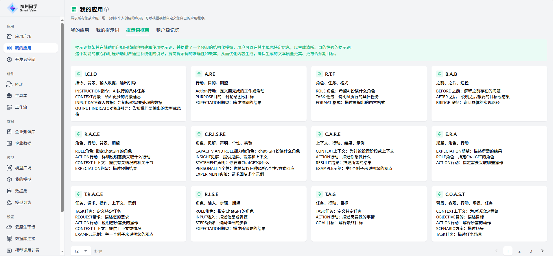 images_2025-09-19_17-34-32