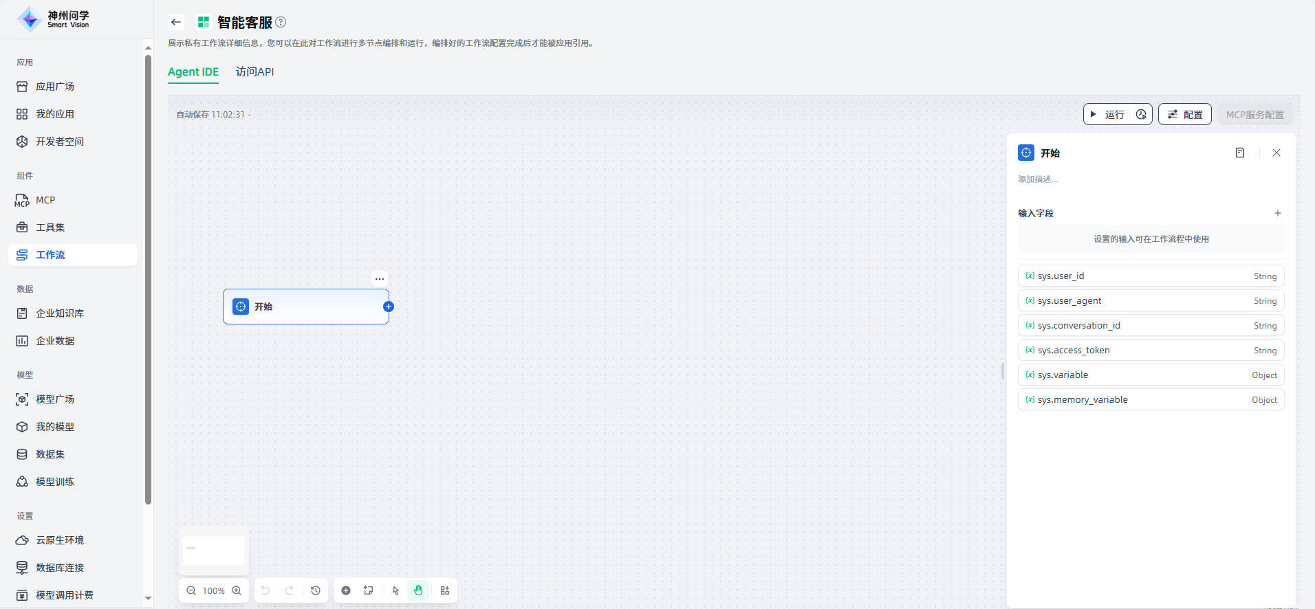 images_2025-09-22_11-15-01