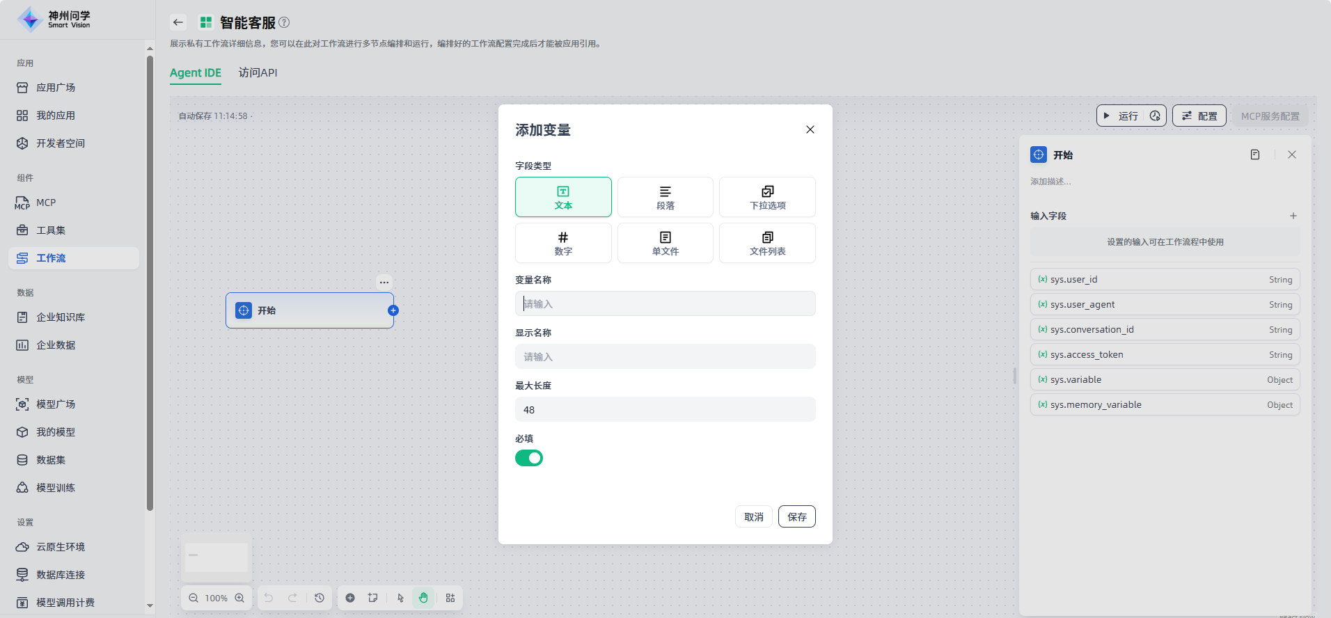 images_2025-09-22_11-15-16