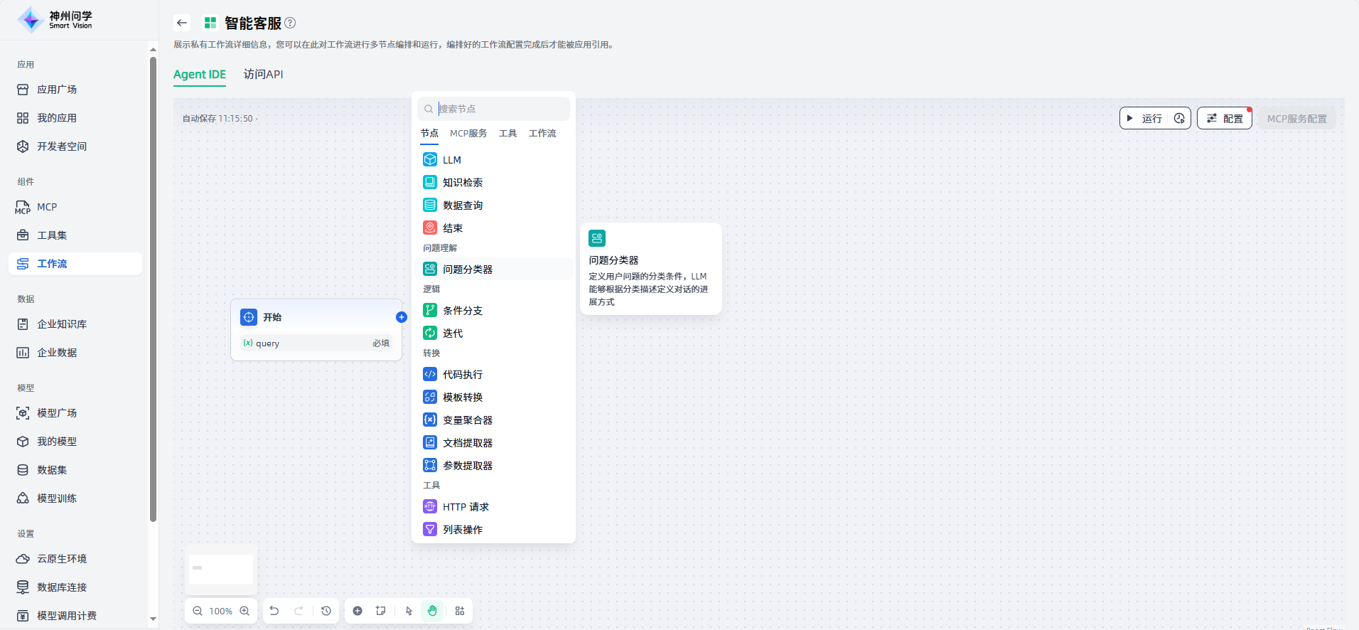 images_2025-09-22_11-16-15