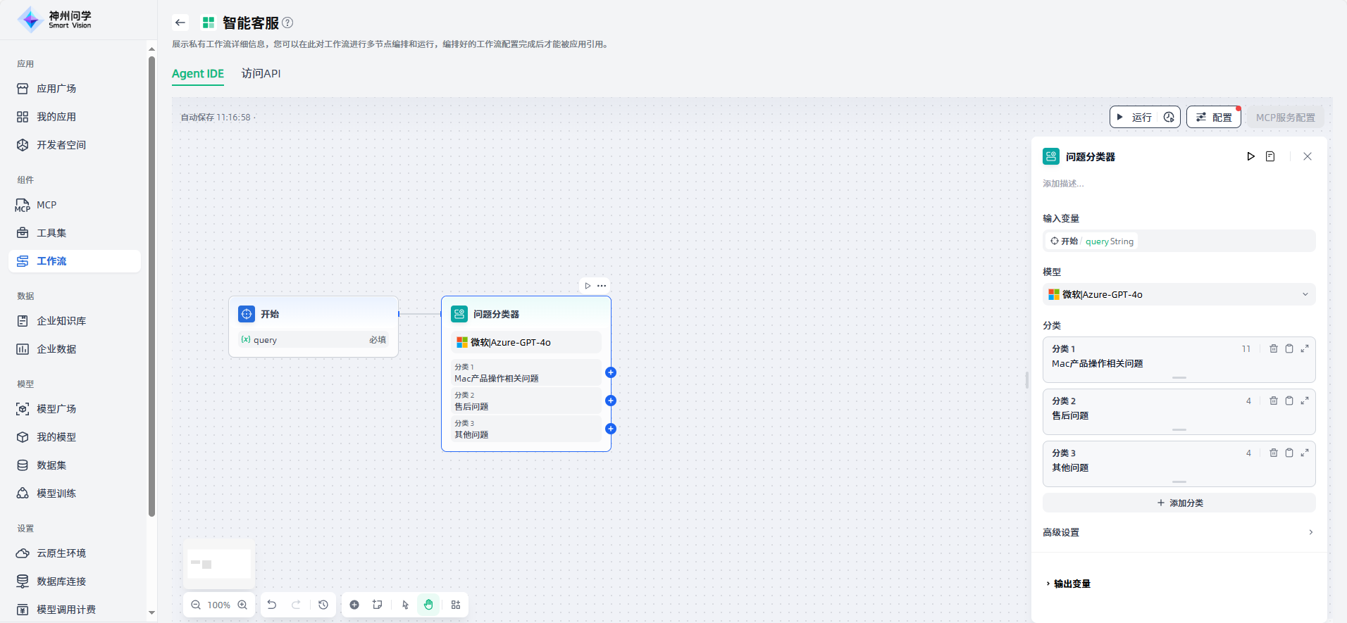 images_2025-09-22_11-17-46