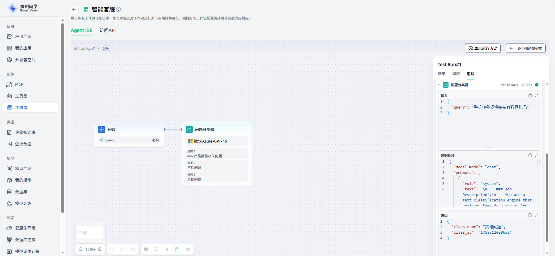 images_2025-09-22_11-19-14