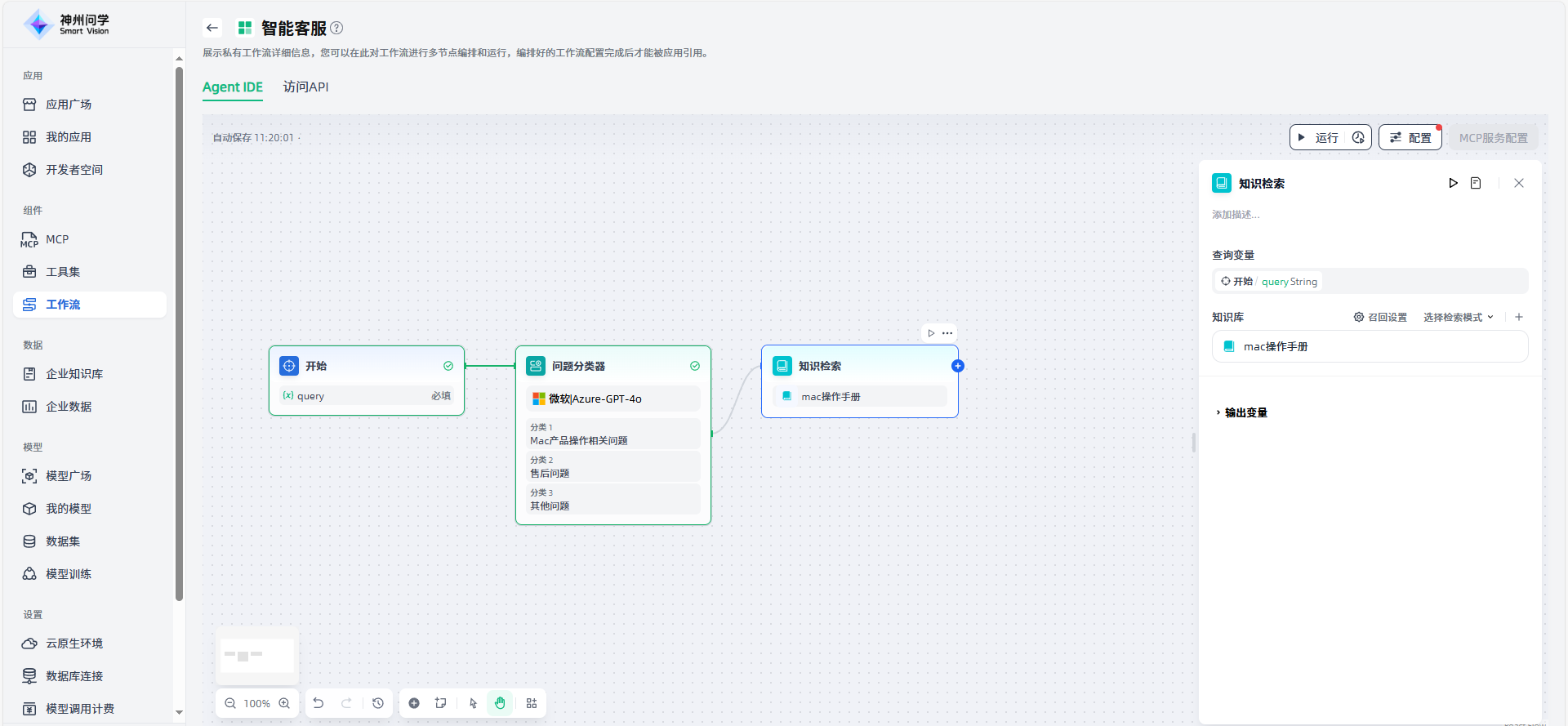 images_2025-09-22_11-20-07