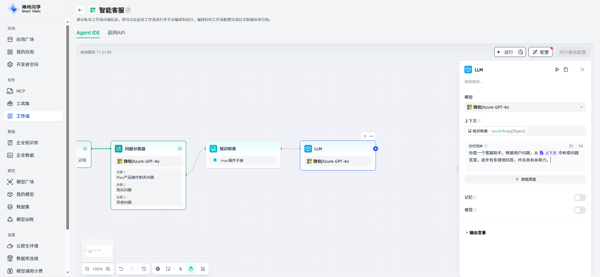 images_2025-09-22_11-22-04