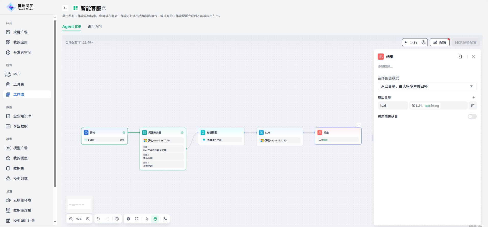 images_2025-09-22_11-22-58