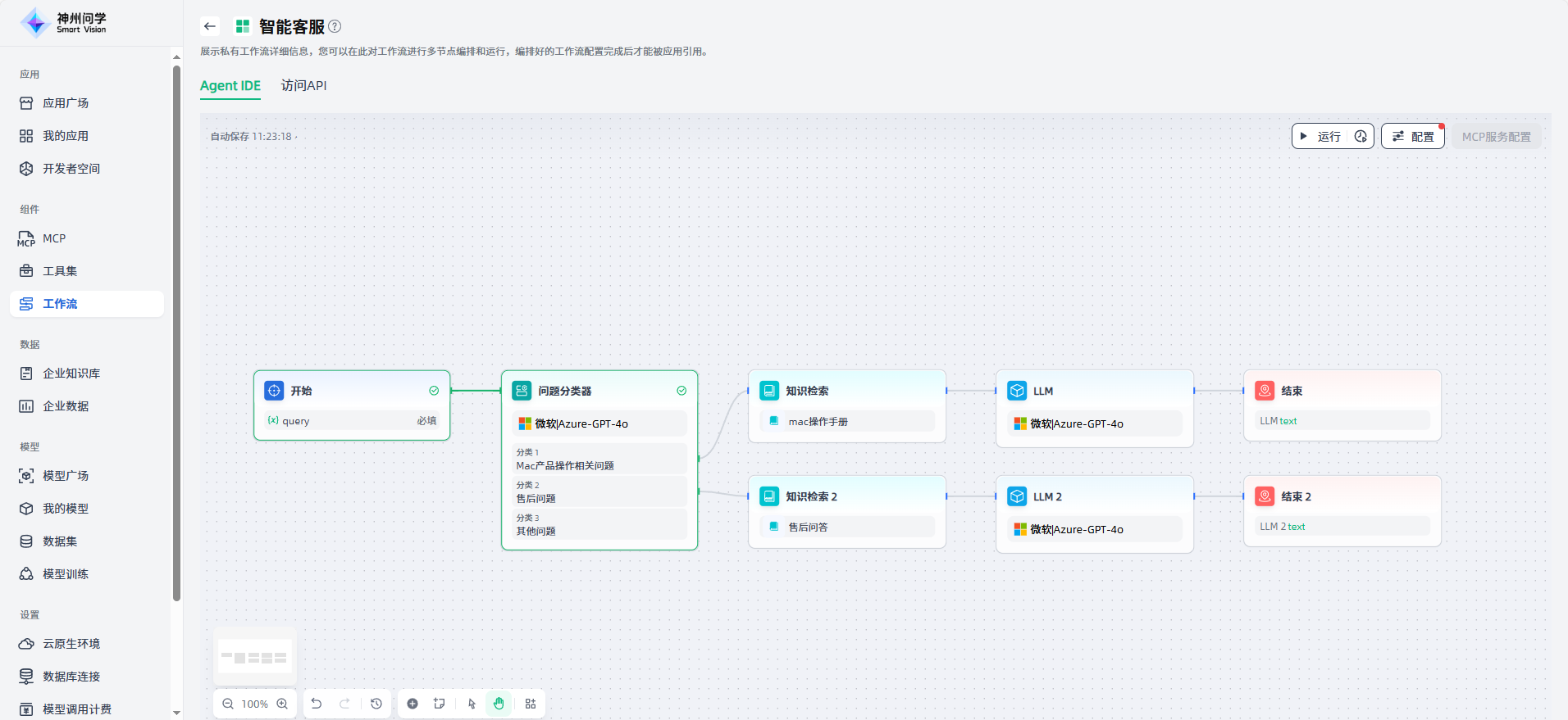 images_2025-09-22_11-23-58