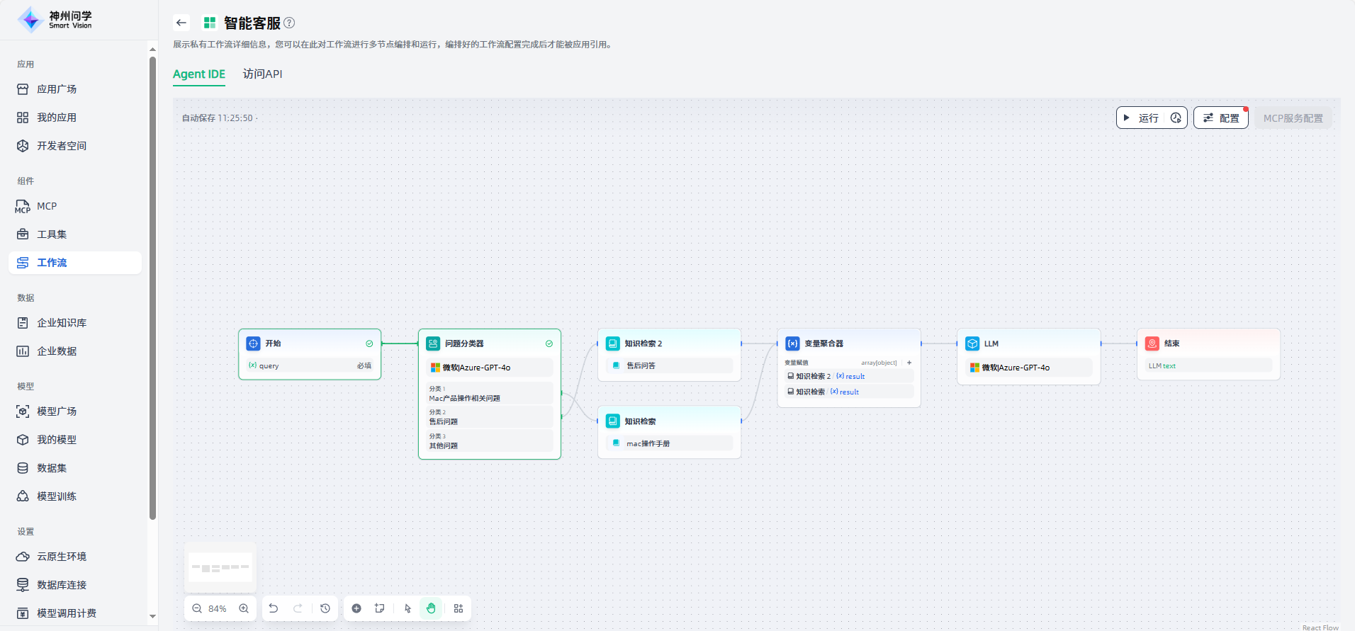 images_2025-09-22_11-25-58