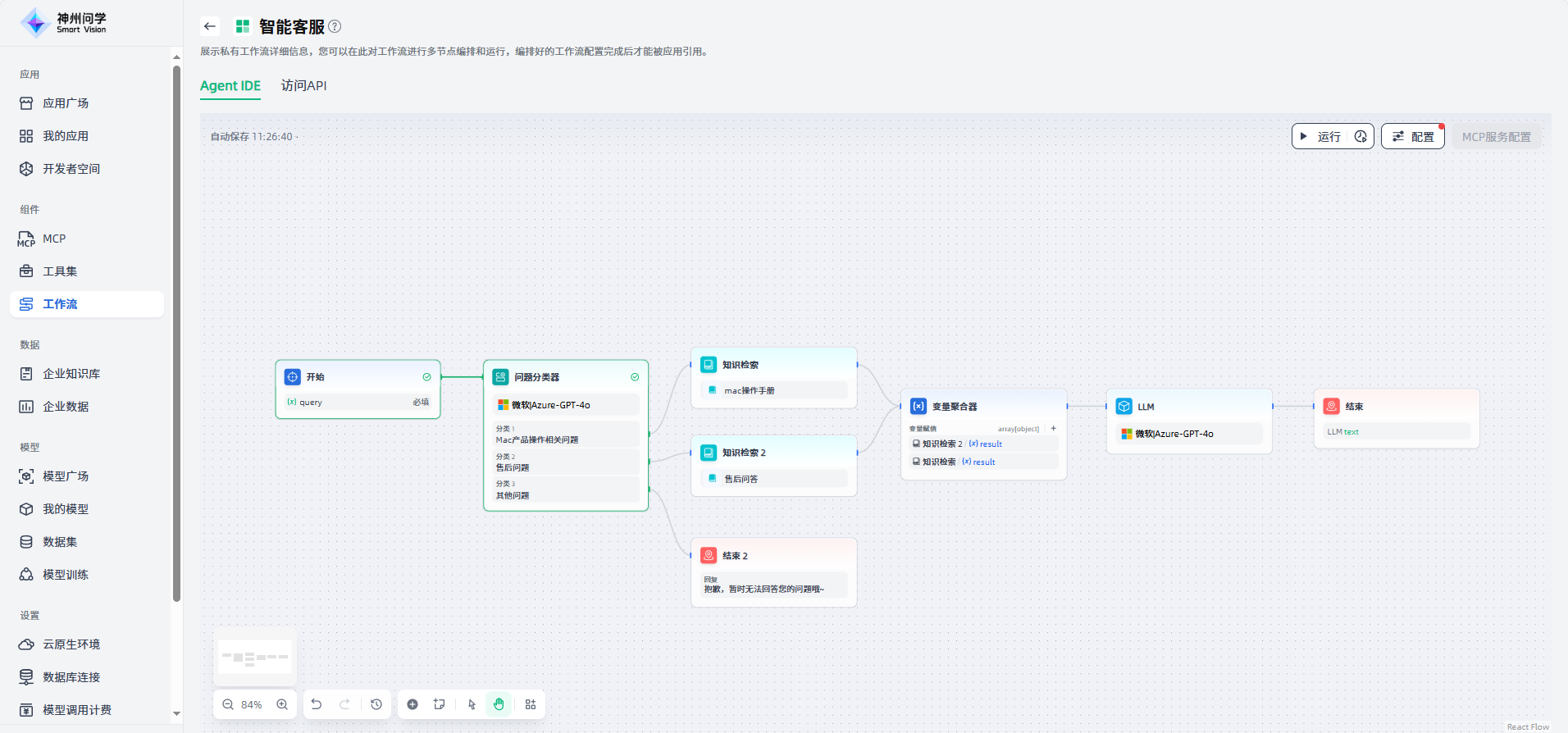 images_2025-09-22_11-26-58