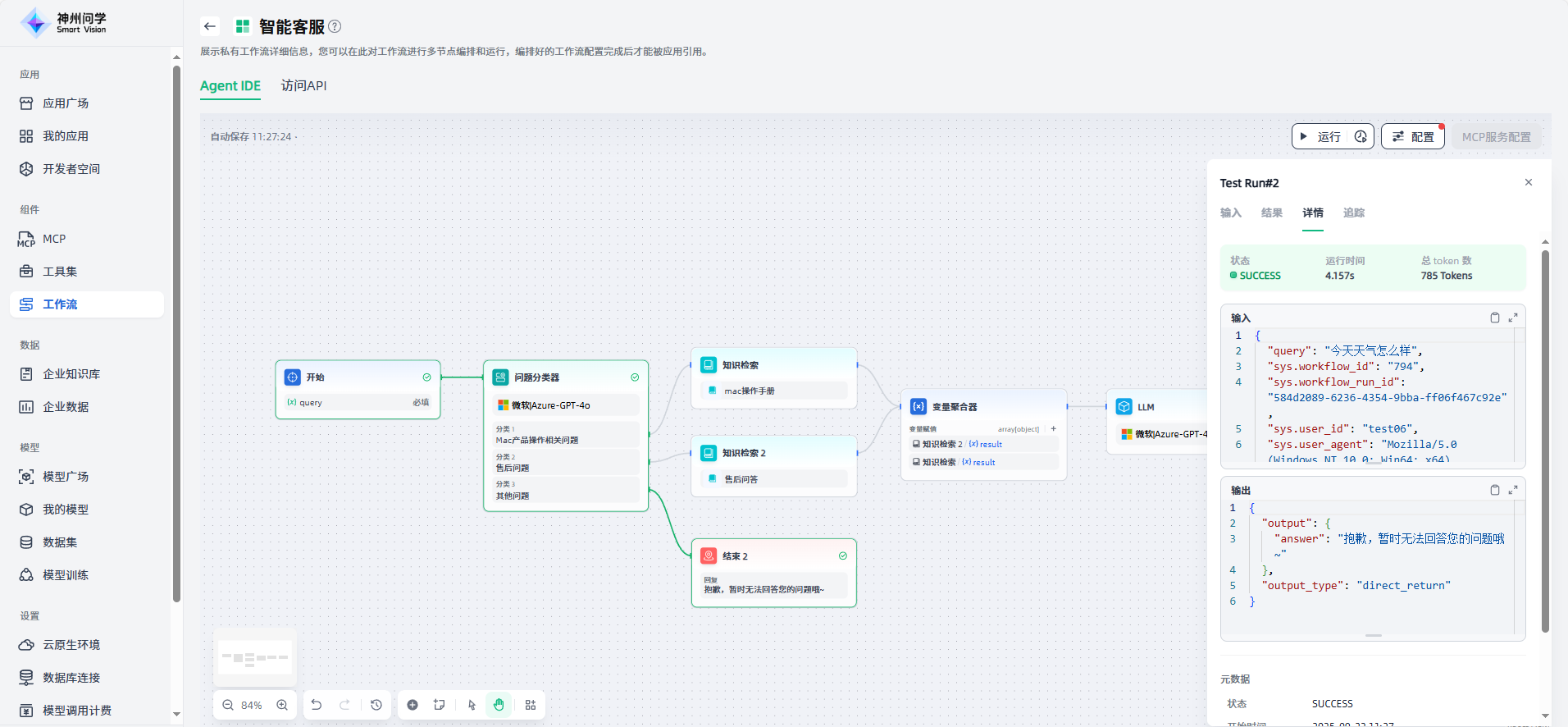 images_2025-09-22_11-27-49