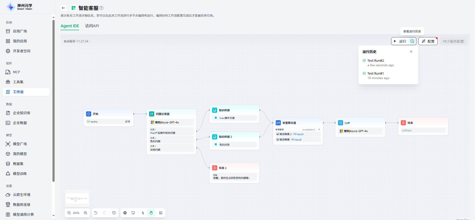 images_2025-09-22_11-28-02