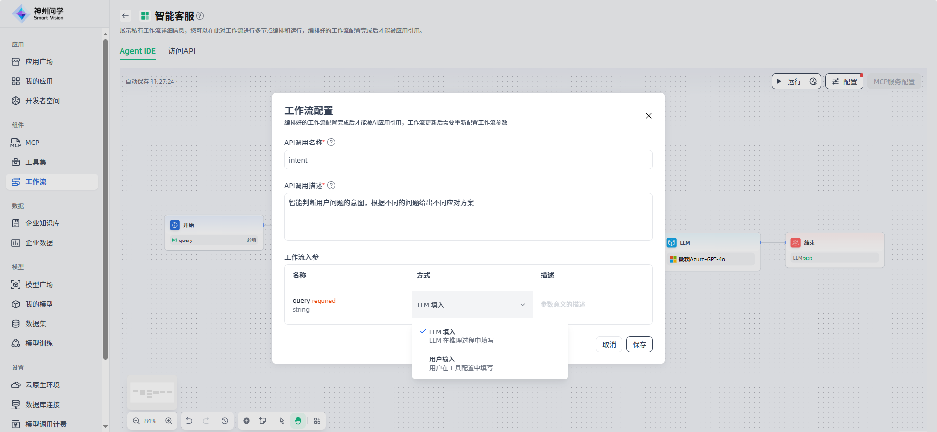 images_2025-09-22_11-29-19