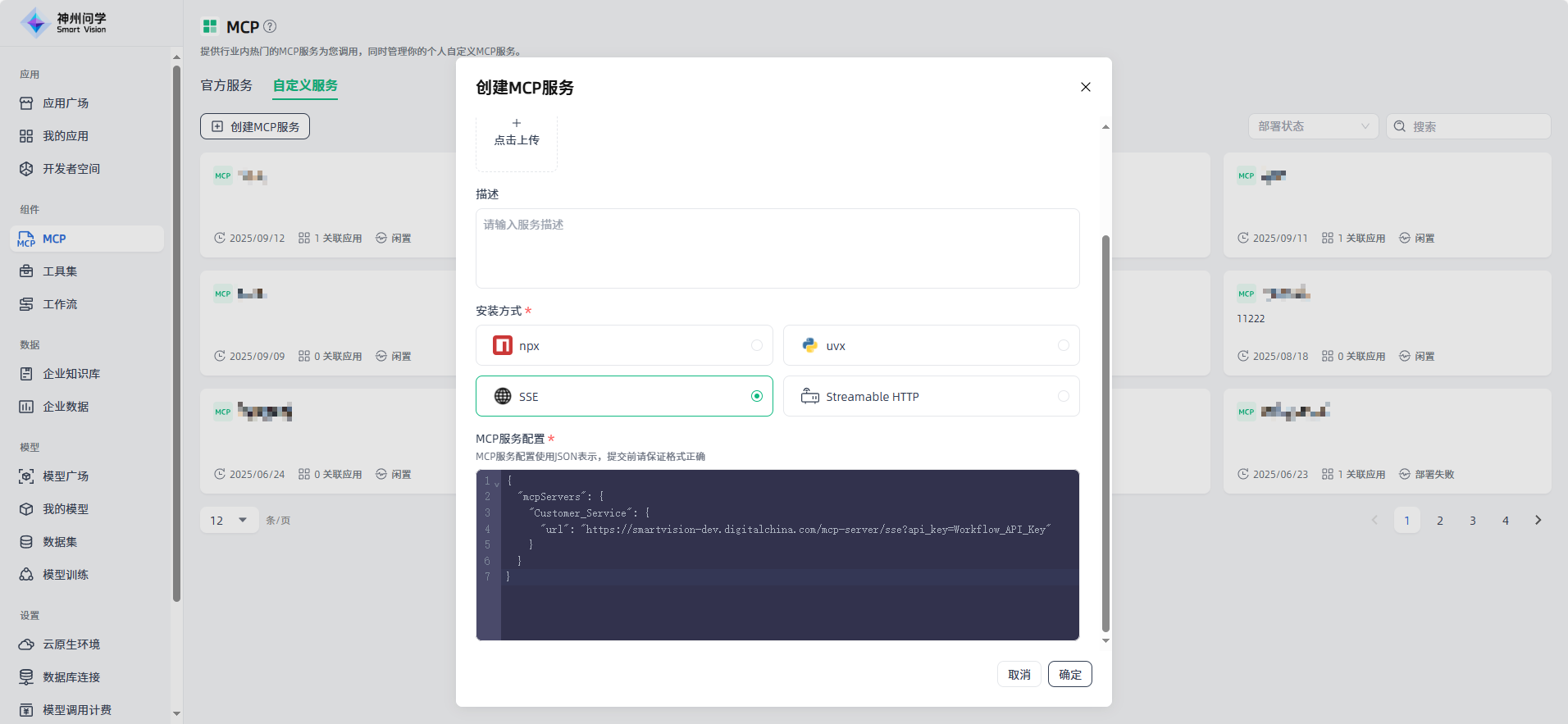 images_2025-09-22_11-35-11