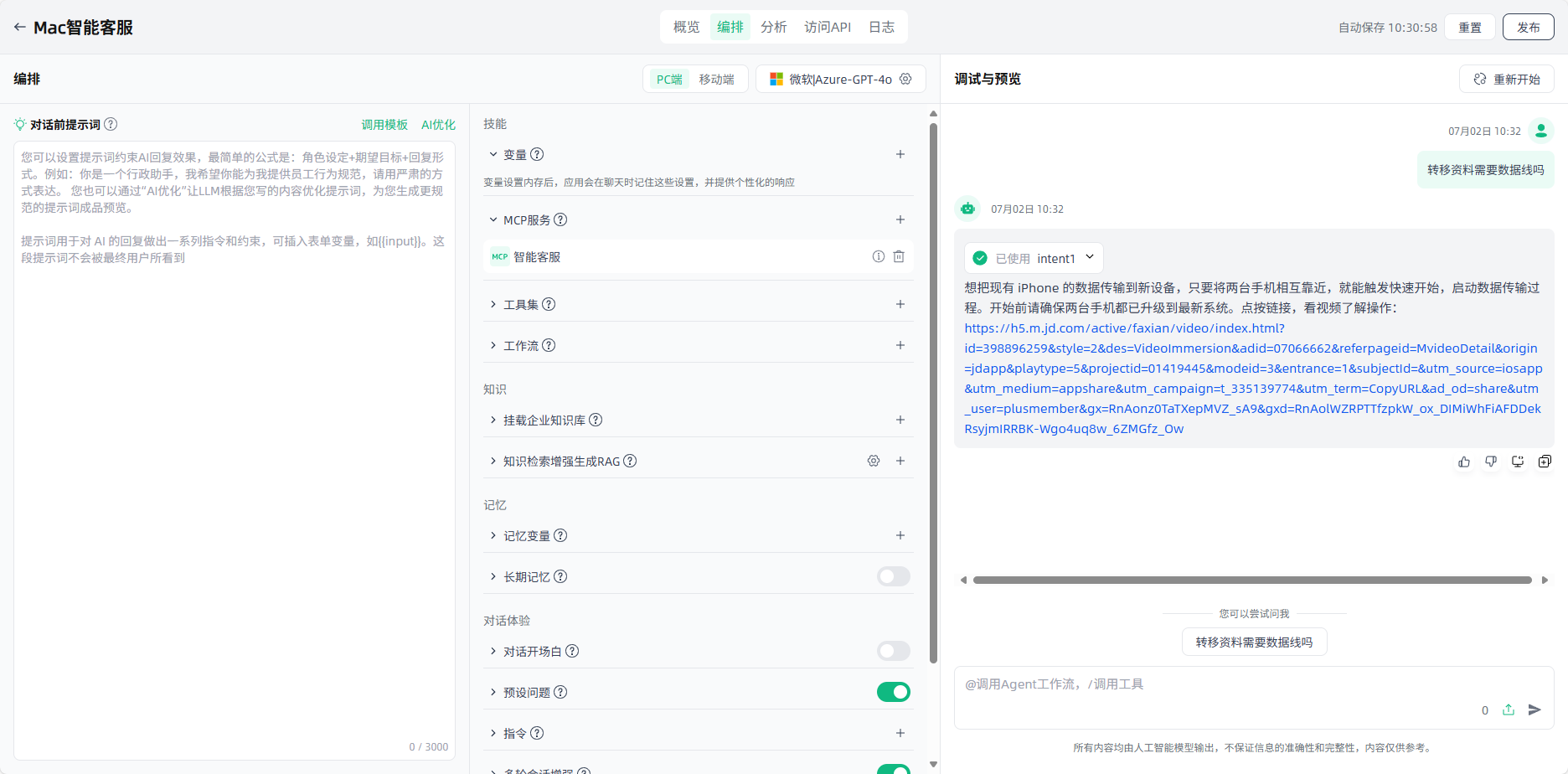 images_2025-09-22_11-39-05