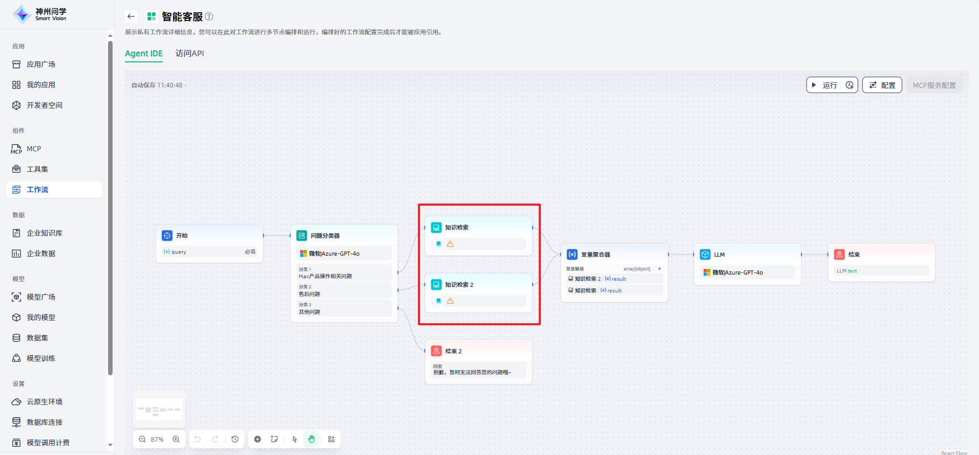 images_2025-09-22_11-41-42