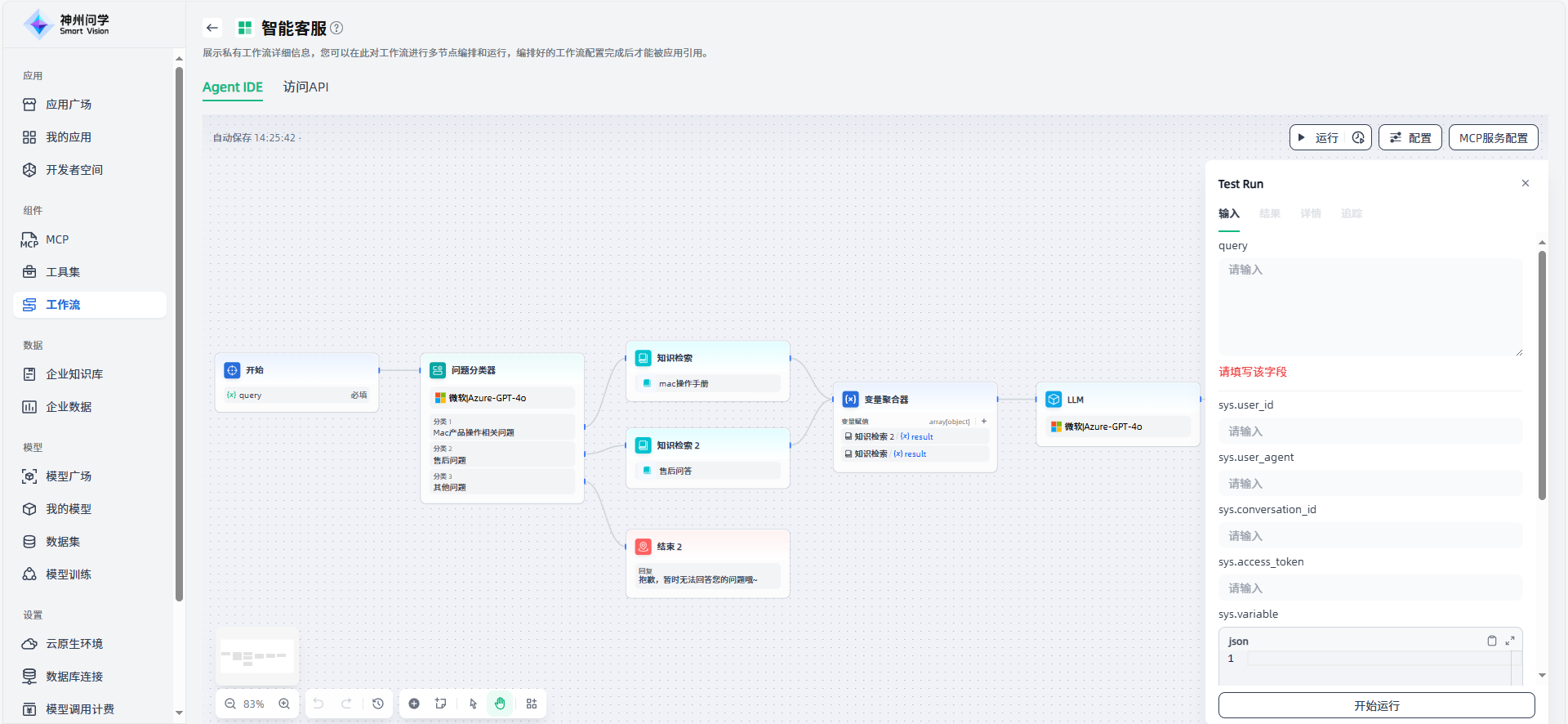 images_2025-09-22_14-26-00