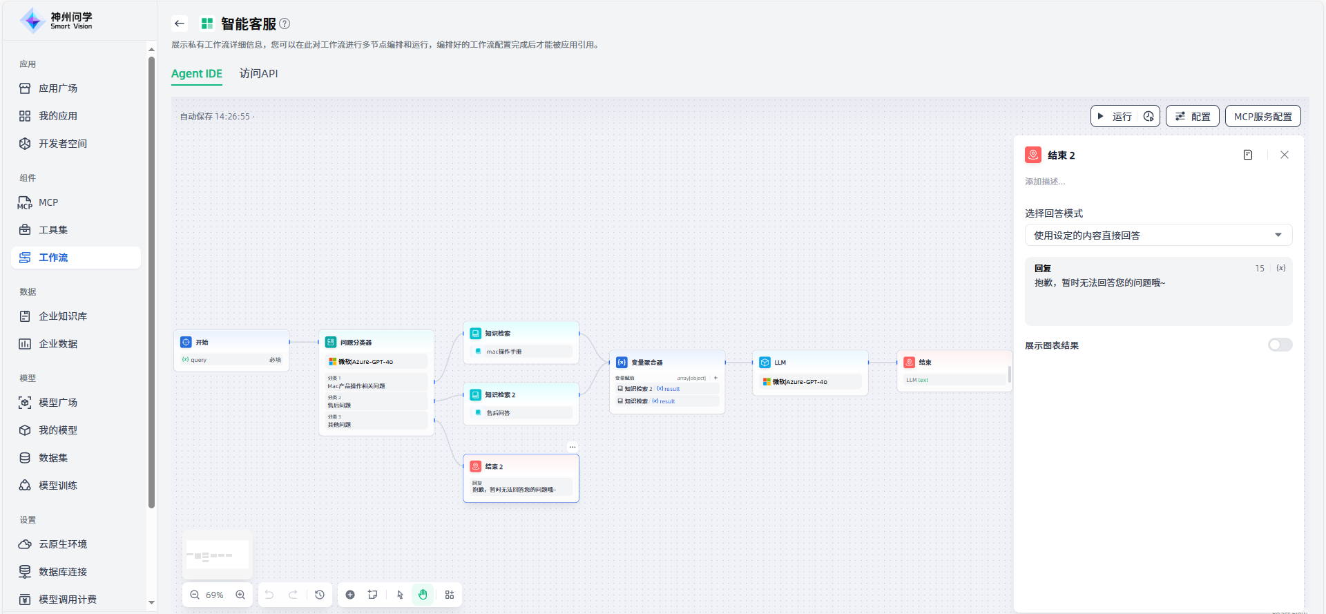 images_2025-09-22_14-27-47