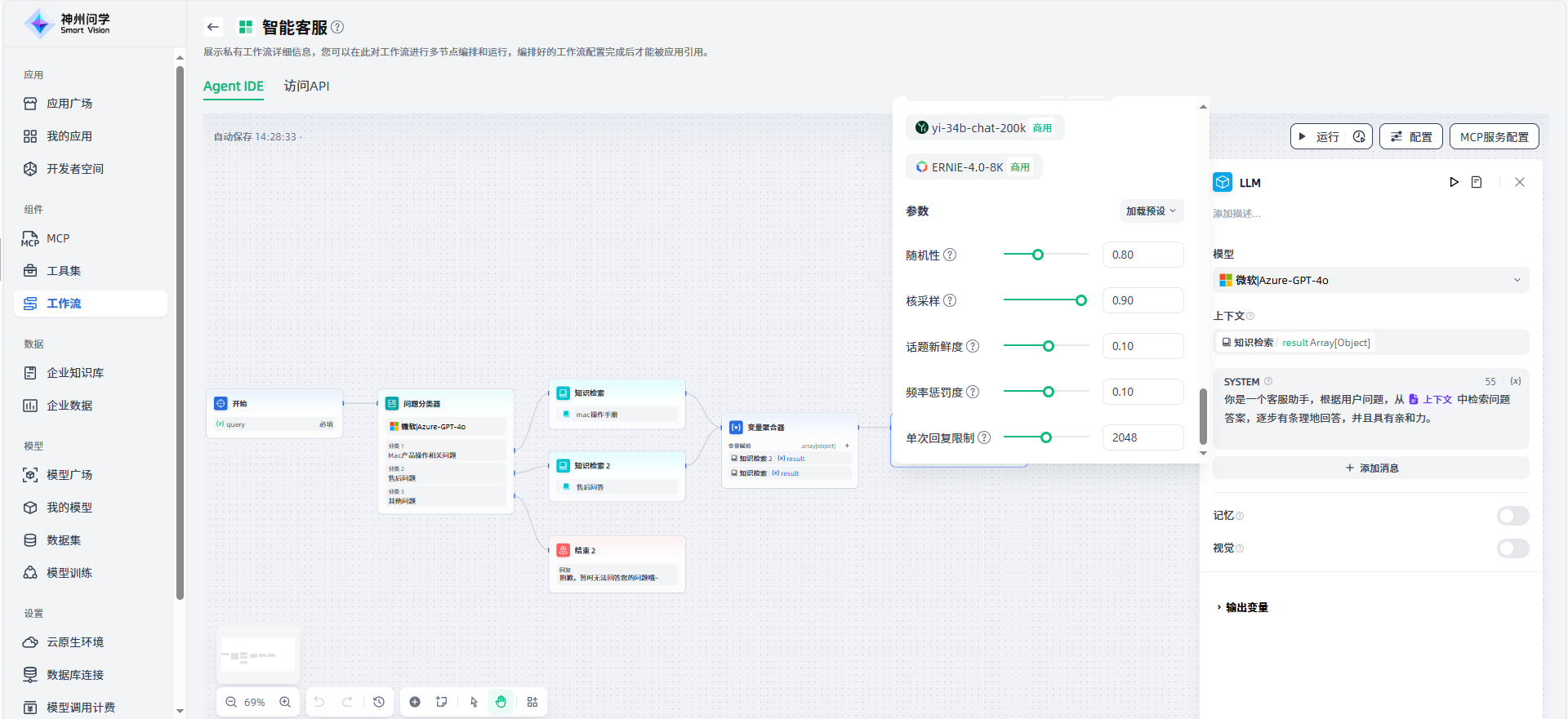 images_2025-09-22_14-28-50