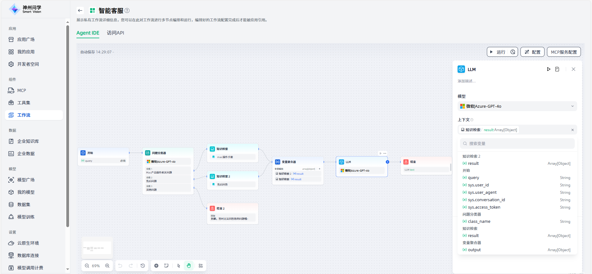 images_2025-09-22_14-29-23