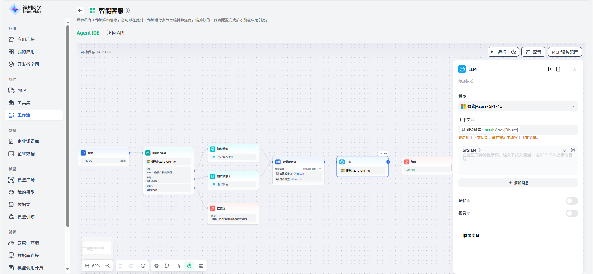 images_2025-09-22_14-29-41