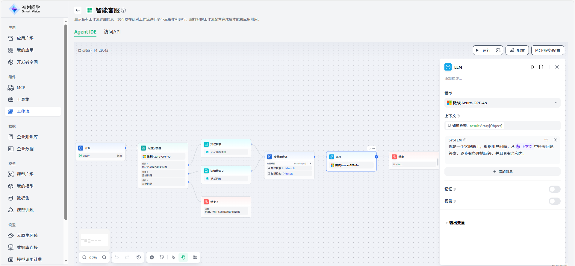 images_2025-09-22_14-29-56