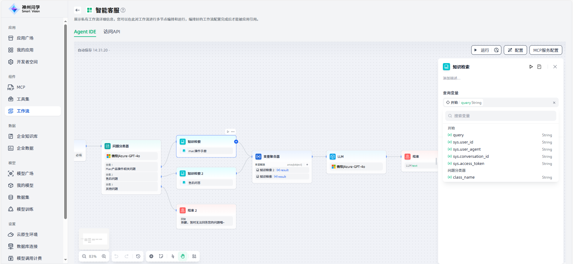 images_2025-09-22_14-31-36