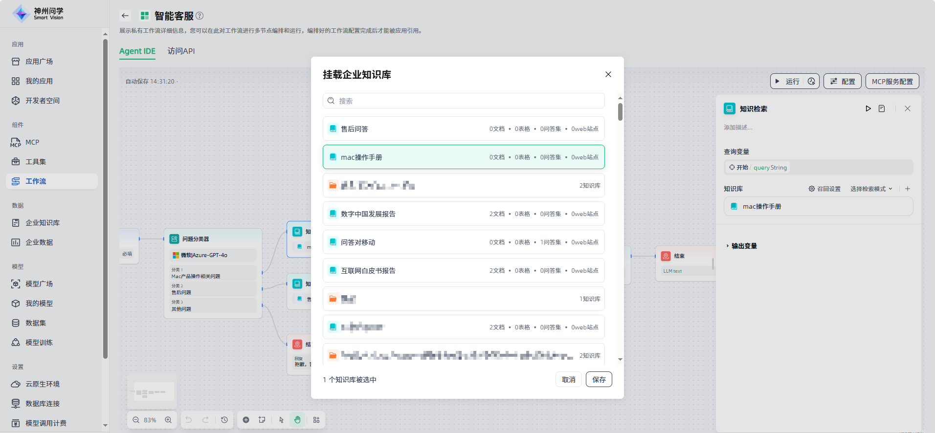 images_2025-09-22_14-32-13