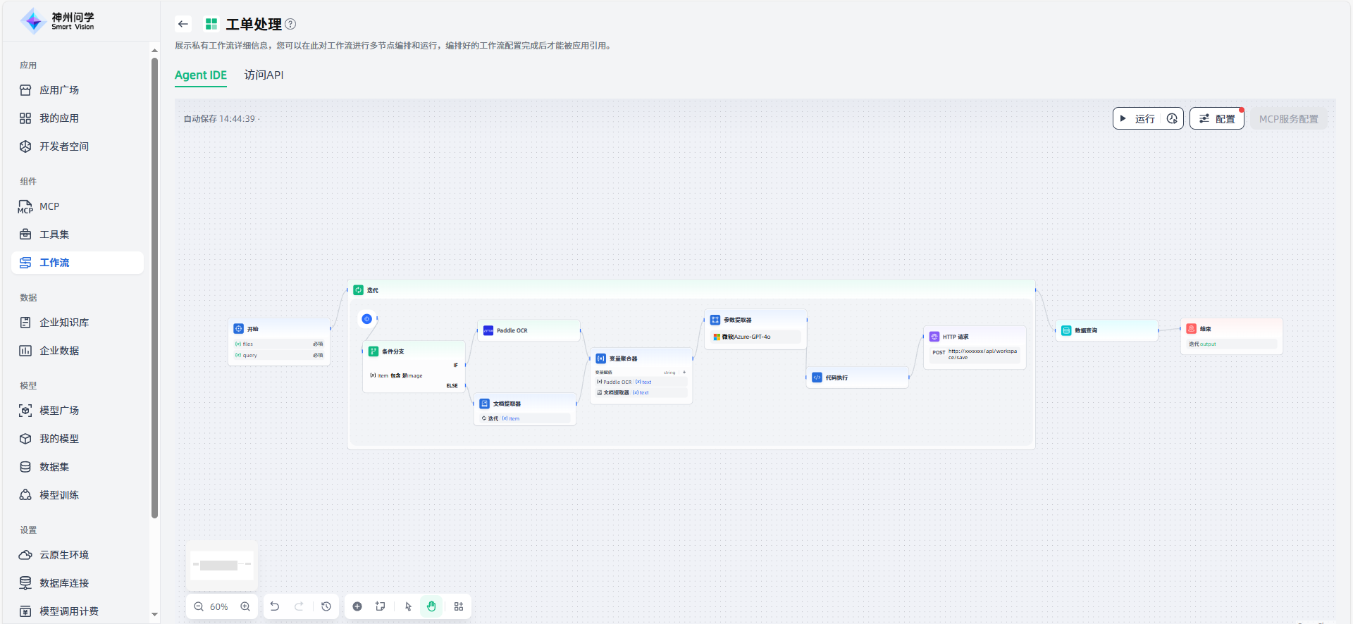 images_2025-09-22_14-44-47