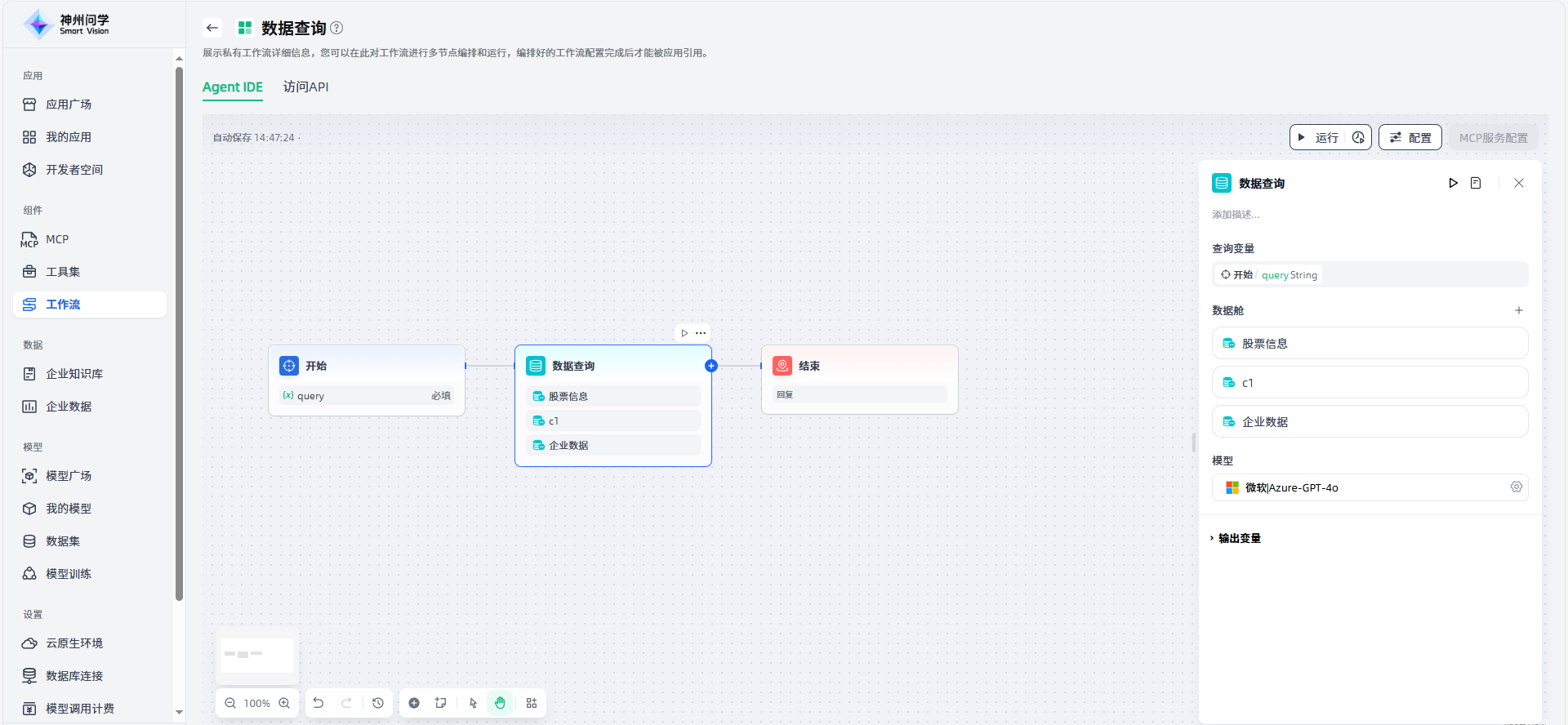 images_2025-09-22_14-47-43