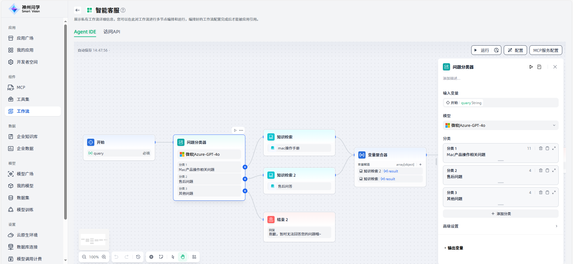 images_2025-09-22_14-48-03