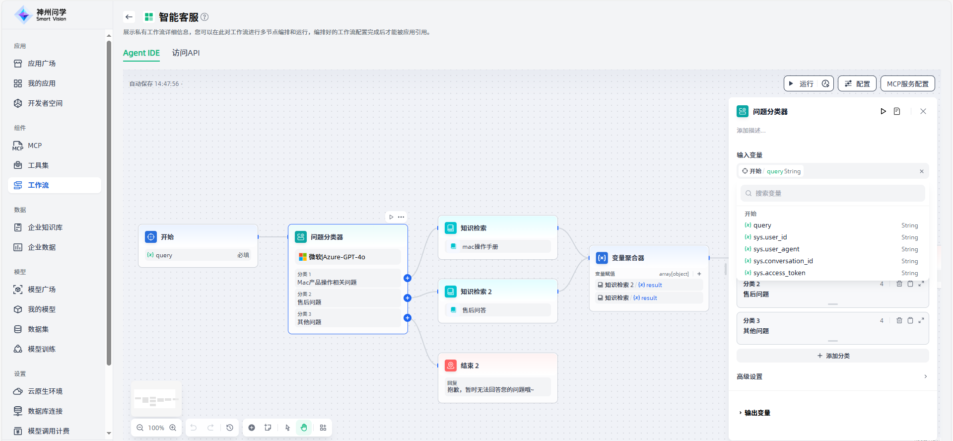 images_2025-09-22_14-48-17