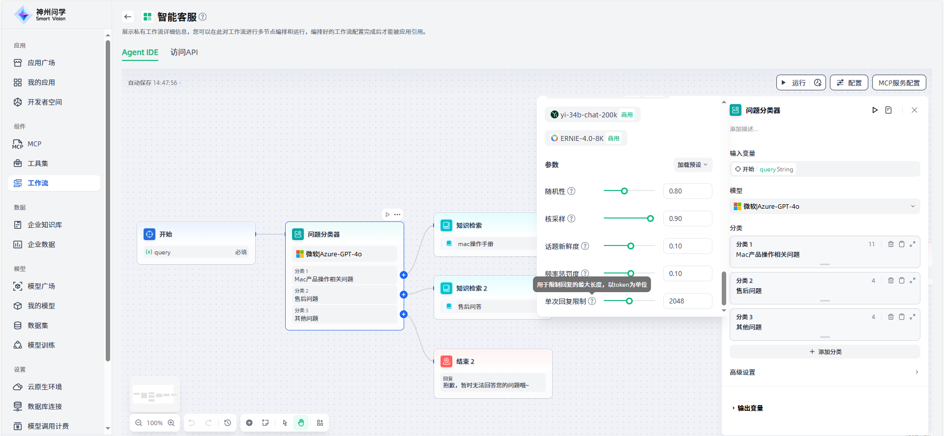 images_2025-09-22_14-48-32