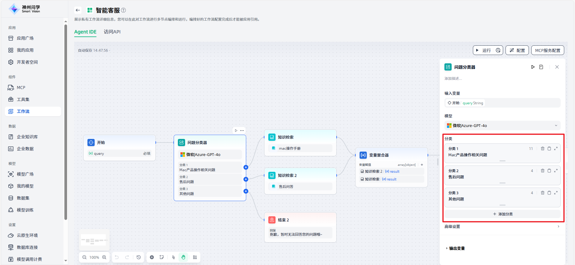 images_2025-09-22_14-49-08