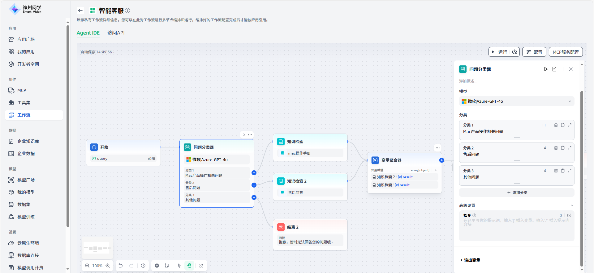 images_2025-09-22_14-50-07