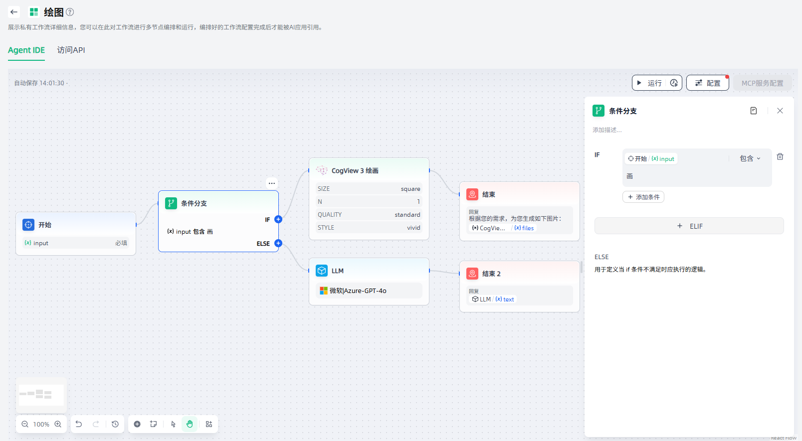 images_2025-09-22_14-54-02