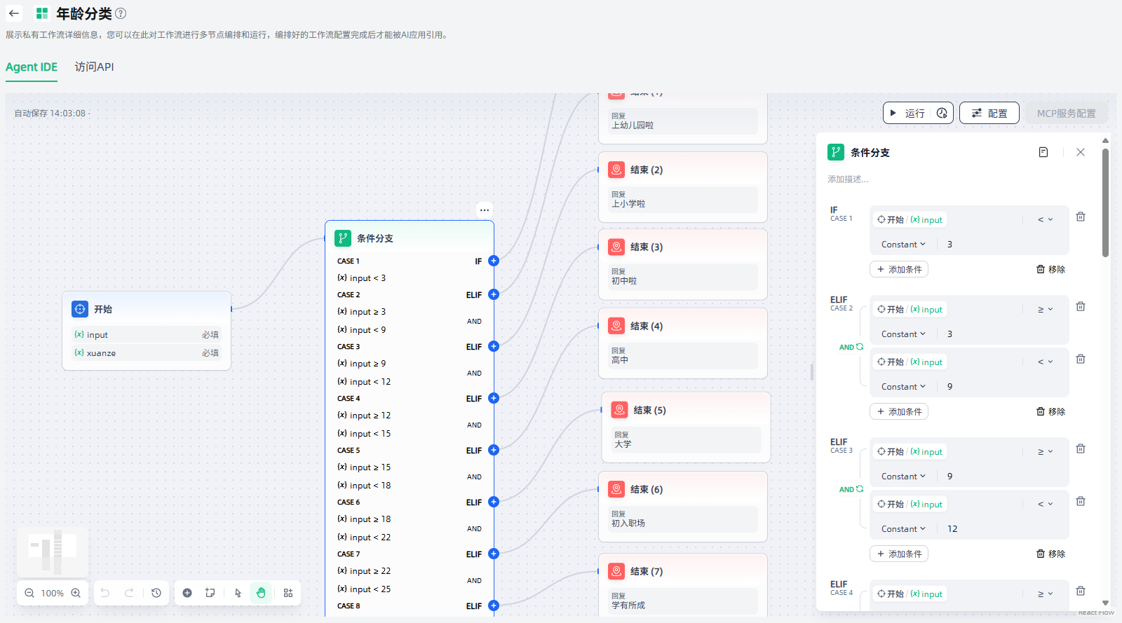 images_2025-09-22_14-54-07