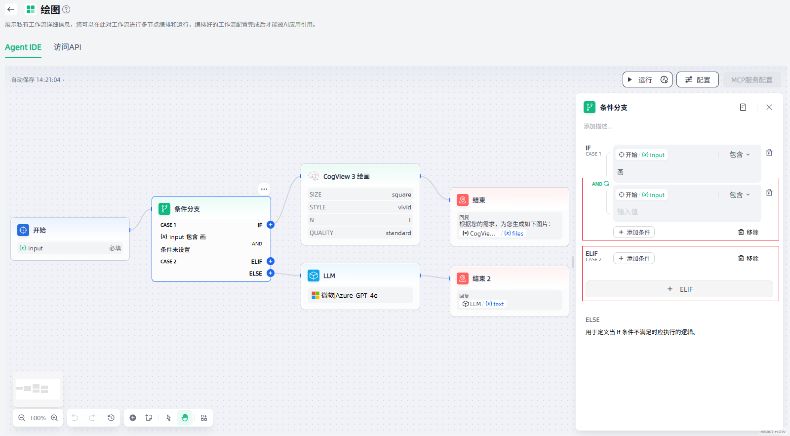images_2025-09-22_14-55-07