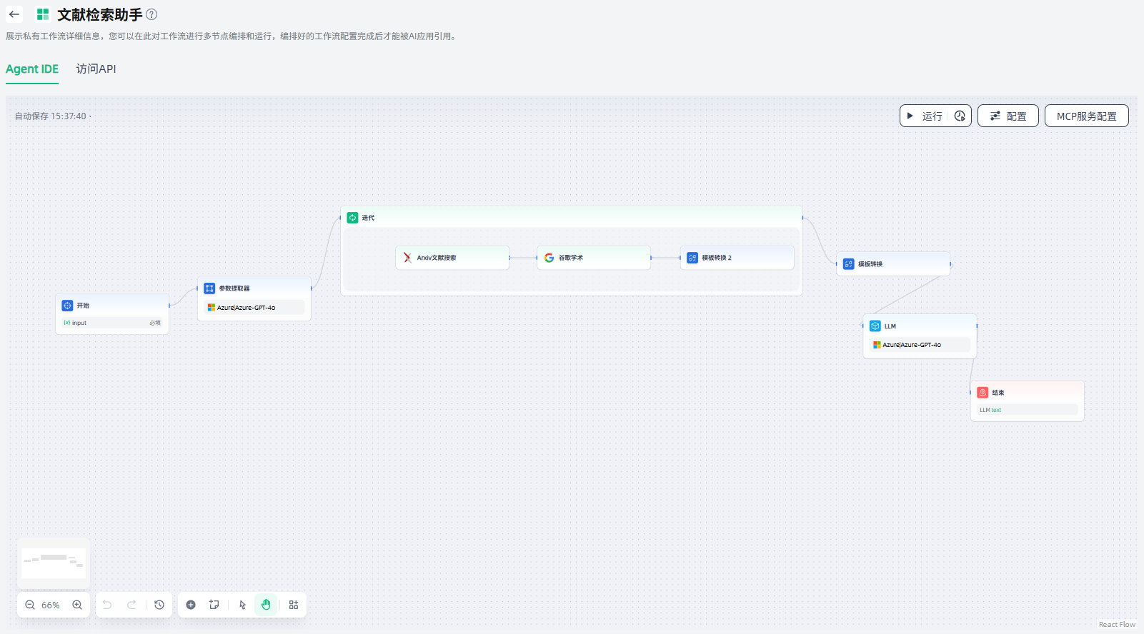 images_2025-09-22_14-56-07