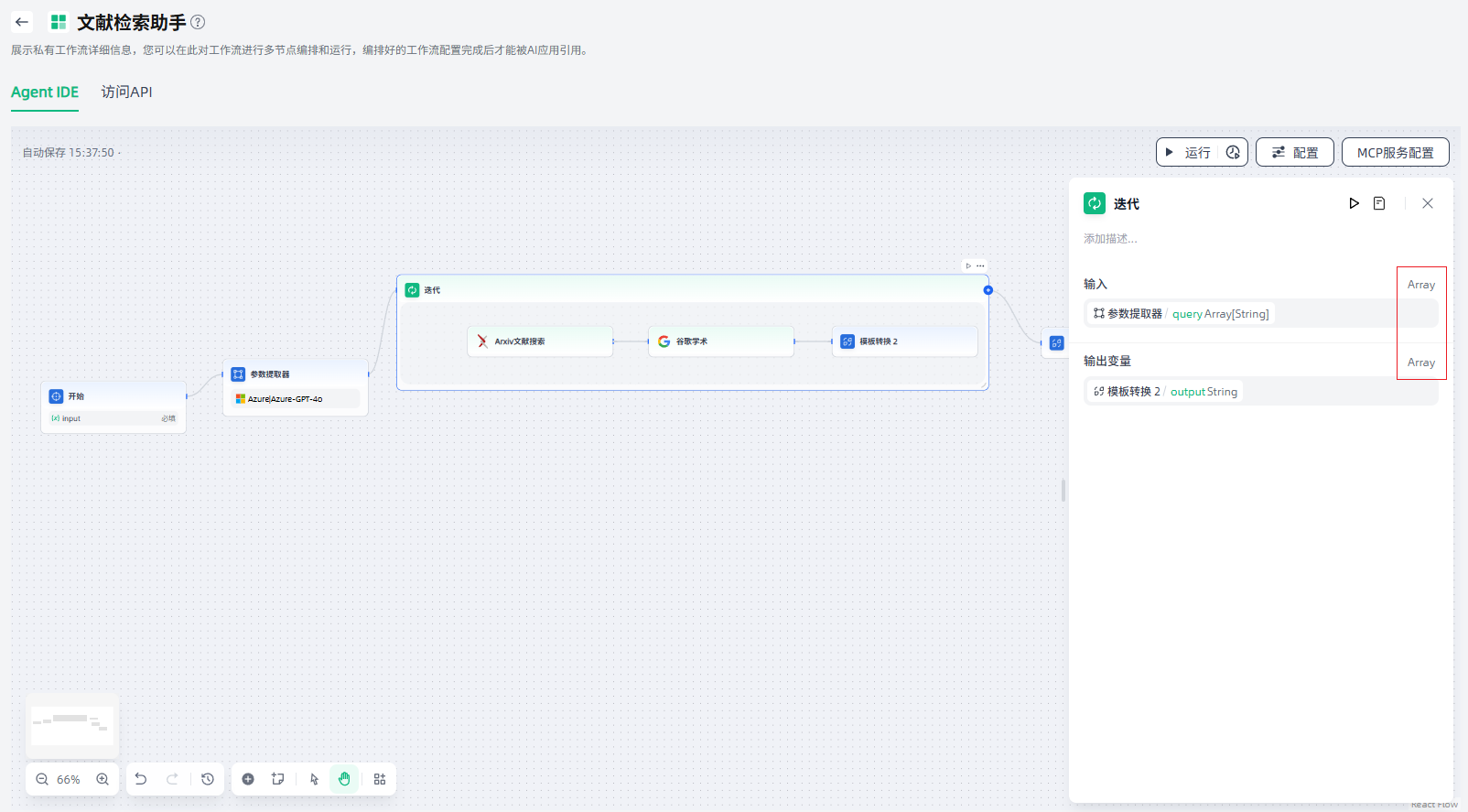 images_2025-09-22_14-56-11