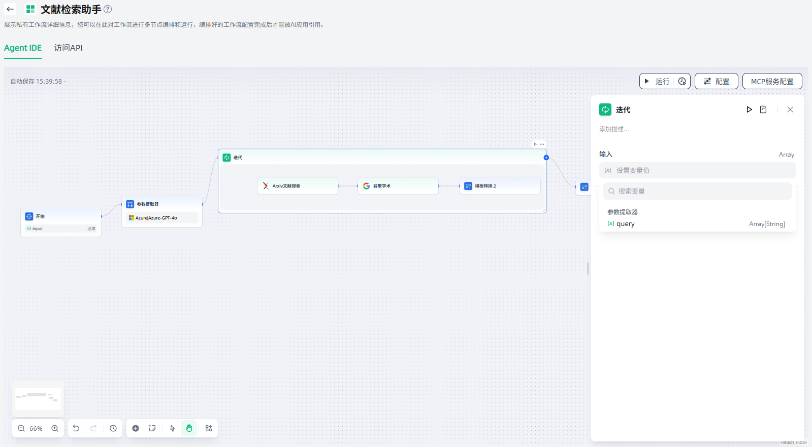 images_2025-09-22_14-57-07