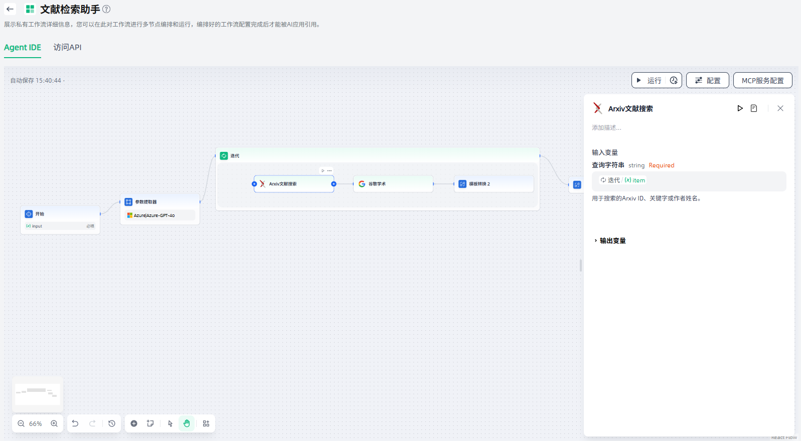 images_2025-09-22_14-57-17