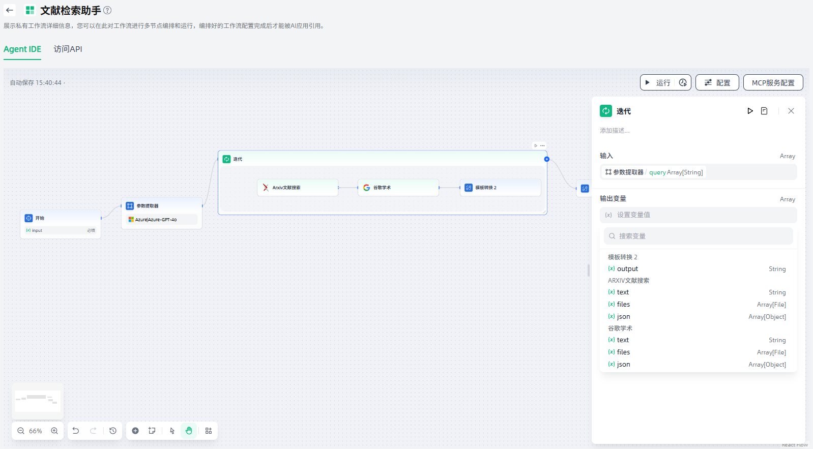 images_2025-09-22_14-57-27
